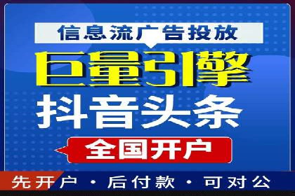 代理开户案例中的业务流程再造