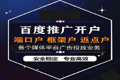 揭秘：如何用SEM网络推广打造爆款产品