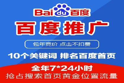 信息流广告运营成功案例：旅游广告