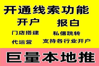 不同行业下的代理开户解决方案与案例